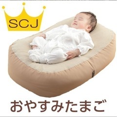 おやすみたまご　