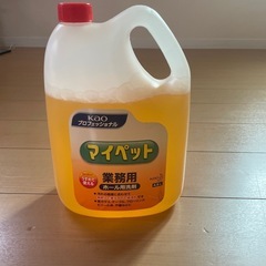 kao マイペット業務用