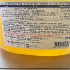 kao マイペット業務用の画像