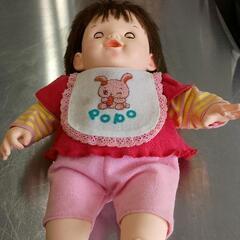 0608-062 popo