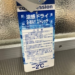 A2506-180 TIGORA ドライ 2-wayストレッチシャツ 未使用の画像
