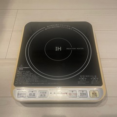 【YAMAZEN】IHクッキングヒーター
