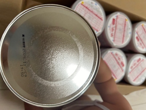 （交渉中）※未開封※値引き可 和光堂　はいはい8缶セット（単品購入可能）　