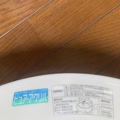 調光リモコンつき天井照明の画像