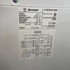 SHARP 7.0kg全自動洗濯機【リサイクルフカツ岡崎倉庫店】250608SM-1の画像