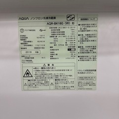 清掃済み　AQUA 冷蔵庫　AQR-BK18G  2ドア　説明書付きの画像