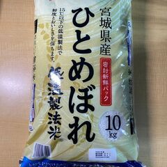 S837　賞味期限2026/4/1　パッケージ破損品　アイリスオ...