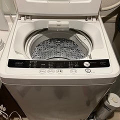 アクア洗濯機　　