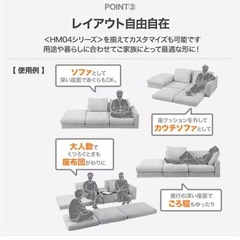【大阪　兵庫　引き取り限定‼︎】大幅値下げ！ニトリ　ローソファ 大阪 兵庫 引き取り限定‼︎】大幅値下げ！ニトリ ローソファ