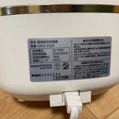 加湿器の画像