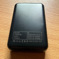 モバイルバッテリー2個‼️の画像