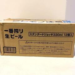 ★値下げしました！！【これからの季節にいかが？】KIRIN 一番搾 ビールジョッキ 330ml 6個セットの画像