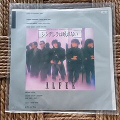 (中古EPレコード)シンデレラは眠れない―アルフィー(15)