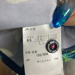 ☆値下げ☆A2506-175 kissmark ゴルフウェア LLサイズ 中古の画像
