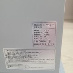 冷風機能付きセラミックファンヒーター AND DECOの画像