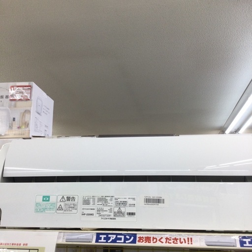 ⭐️春日市⭐️エアコン⭐️2.2kw⭐️I HF-2208G⭐️アイリスオーヤマ⭐️2024年⭐️6畳用⭐️No.4386⭐️