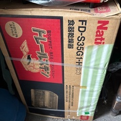 新品　食器乾燥機