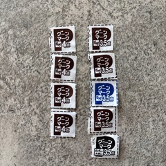 20％off❣️7月中まで！グーンおむつビックsize👶おまけのポイント付の画像