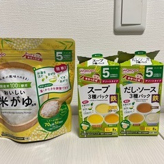 離乳食