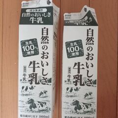 空の牛乳パック　62本