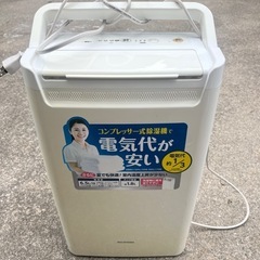 除湿機

