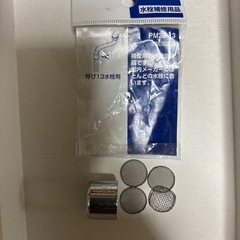 水栓補修用品の画像