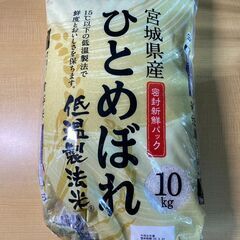S765　賞味期限2026/4/22　パッケージ破損品　アイリス...
