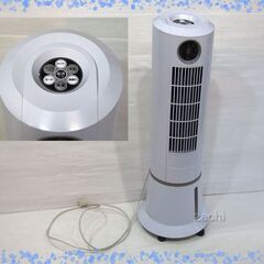 ★★★スリムタワー冷風扇　RF-T1801　「ウォータークールファン」★★★