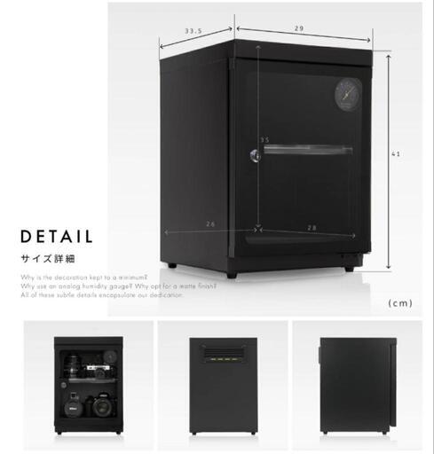 Re:CLEAN 防湿庫 ドライボックス RC-30L 除湿 アナログ湿度計 Amazon | Re:CLEAN リクリーン 防湿庫 デジタル湿度計 5年保証