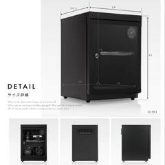 Re:CLEAN 防湿庫 ドライボックス 30L 除湿 日本製アナログ湿度計  ブラックの画像