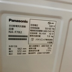 Panasonic洗濯機　2024年10月購入の画像