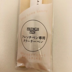 【最終値下げ‼️】LYRALTE CLEANER PEN チペン専用クリーナーペンの画像