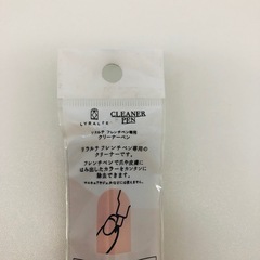 【最終値下げ‼️】LYRALTE CLEANER PEN チペン専用クリーナーペンの画像