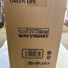 ガーデニングホース。新品の画像