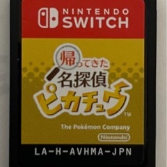 Nintendo switch ゲーム　カセット pokemon 帰ってきた　名探偵　ピカチュウの画像