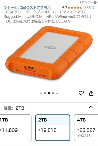 LaCie HDD 2TB