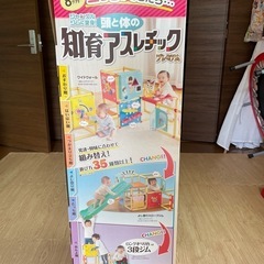 people 知育アスレチックジャングルジム 滑り台付き 8ヶ月から