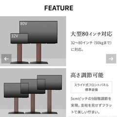 EQUALS WALL テレビスタンド V3 WLTVB6119 ブラックの画像