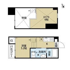 😍敷金０！礼金０！⭐️JR総武本線「幕張」駅・京成千葉線「…