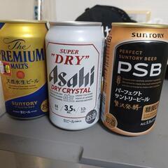 ビールセット