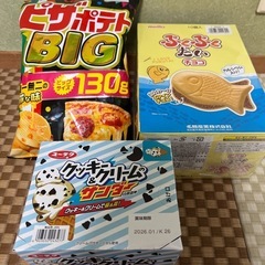 ②お菓子セット　プラックサンダー　クッキー&クリーム　20本　ぷ...