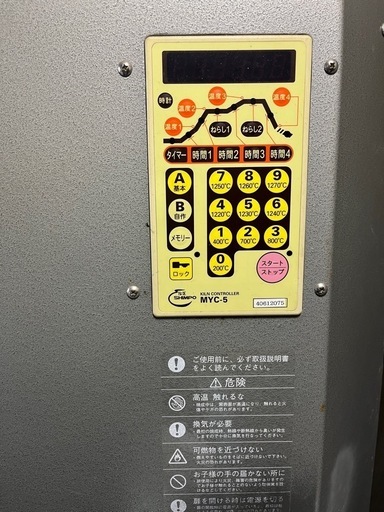 大至急‼️陶芸電気釜買って下さい‼️