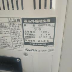 ダイキン遠赤外線暖房機の画像