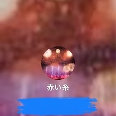 全国の雑談グループの募集致しております