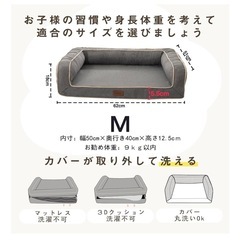 ペットベッドの画像
