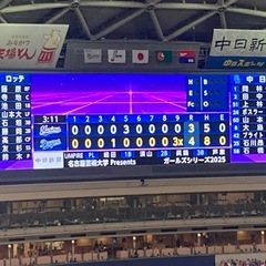 ドラゴンズファンと蒲郡！再び！！ − 愛知県