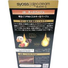 あげます！syoss サイオス オレオクリーム ヘアカラー 2B ヌードベージュ 白髪染めの画像