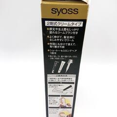 あげます！syoss サイオス オレオクリーム ヘアカラー 2B ヌードベージュ 白髪染めの画像
