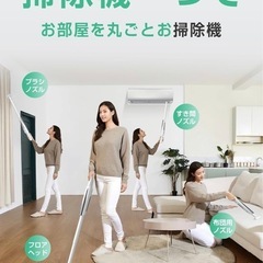 【最終価格】2025年モデル 掃除機 コードレス 軽量 強力吸引 収納＆充電一体化の画像