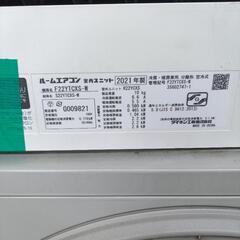 激安!!!エアコン　ダイキン2021の画像